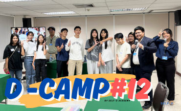 Achieve your goal follow your dream 12