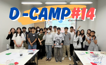 Achieve your goal follow your dream 14